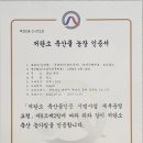 신대진목장 이미지