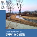 상서재1로 이미지