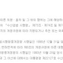 문항마을 영어조합법인 이미지
