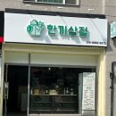 한끼상자 이미지