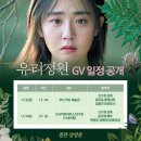 국도유리 이미지