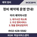 KG모빌리티하남서비스센터 네이버블로그