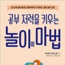 책과 함께 꼼지락 놀이 네이버블로그