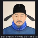 조선조 인물 탐구 - 박팽년, 이개 이미지