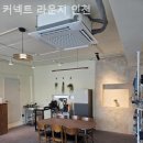 커넥트79