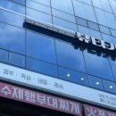 뷰티가든대구