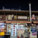무교낙지 이미지