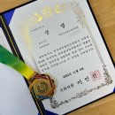 해맑은몬테소리어린이집 | 수성구유치원, 해맑은몬테소리유치원 - 특성화 교육 킹콩블럭, 대구경북과학창의력대회 입상 후기