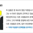 건축사사무소주인