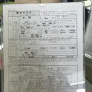 금촌2동 주민센터 이미지