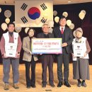 대한노인회 인천미추홀지회 이미지