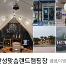 벧엘자동차공업사 이미지