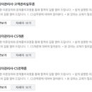 [HD]컴퓨터그래픽스운용기능사 실기1 이미지