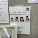 보름달 | [안산] 찍히는 거 어색한 나도 인생 샷?! 안산 사진관 보름달 스튜디오 후기