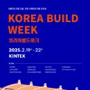 동남종합상사