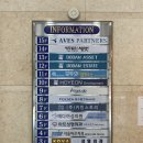 미르치과의원 이미지