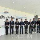 한글인쇄광고 이미지