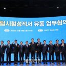 남부정보통신 데일리안
