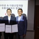 ㈜다원환경 이미지