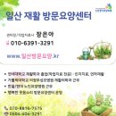 사무실 안내- Tel 070-8816-7575 이미지