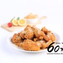60계인천 - 서구 장고개로337번길 7 | 60계인천