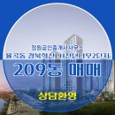 천년공인중개사사무소 이미지