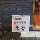 홍제동주유소 이미지