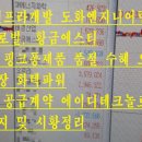 매직엘앤씨