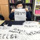 캘리그라피초급 이미지