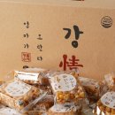 또오란다