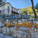 태화 목장 이미지