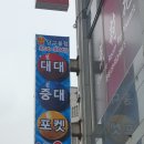 레전드당구장 이미지