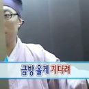 하윤분식 | 훌쩍훌쩍크응