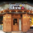 육감만족(중동점) 이미지