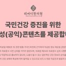 리바디한의원 이미지