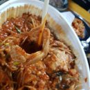 동해생아구찜 - 남양주시 | 동해생아구찜