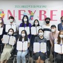 허니비1 이미지