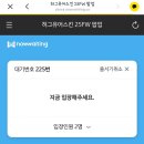 스킨 스토어 이미지