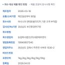 농업회사법인 (주)대광에프앤지 - 금정구 | 농업회사법인 (주)대광에프앤지
