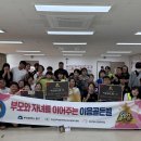 부산중구청소년상담복지센터 더코리아