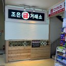 난곡동-26 이미지