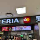 롯데리아 하나로부산점 이미지