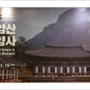 성보축산 이미지