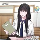 씨유 청주사창타운점 | 오사카 가족여행 25/11/19 (1일차)