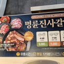 신의한수 뽑기방 이미지