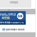 서울엔(N)비뇨의학과의원 이미지