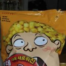 바삭한소리