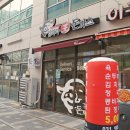 김희라돈까스 구래점 이미지