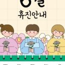 행복소아청소년과의원 이미지