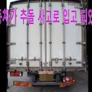 일산자동차정비공업사